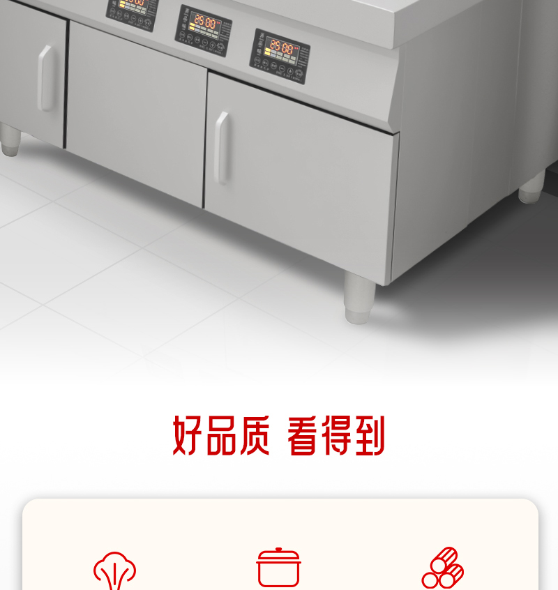 温菜台-中文_02.jpg