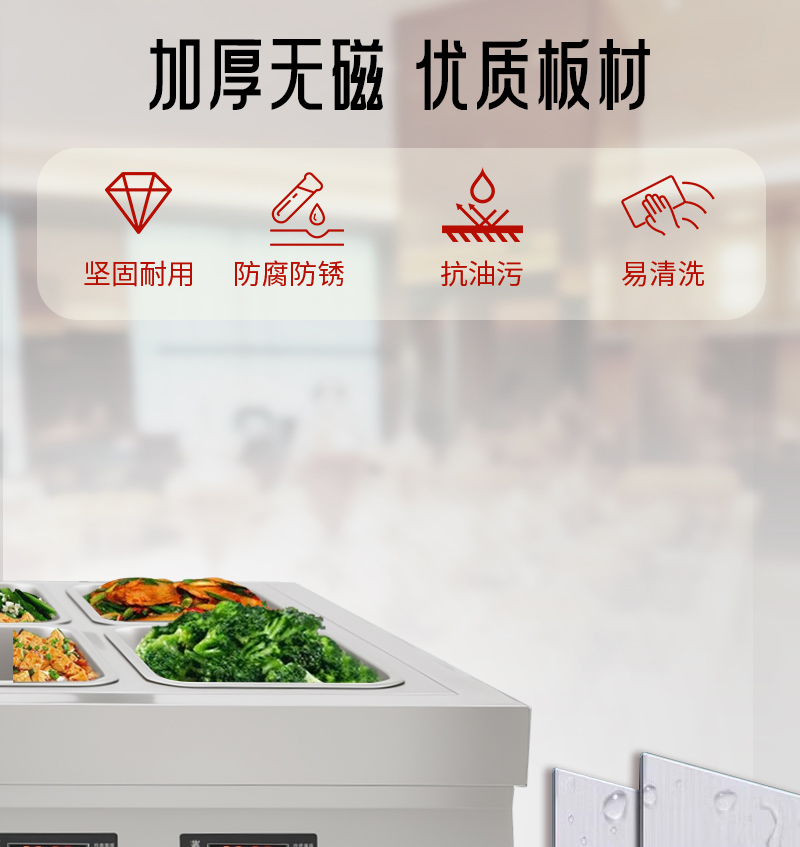 温菜台-中文_06.jpg