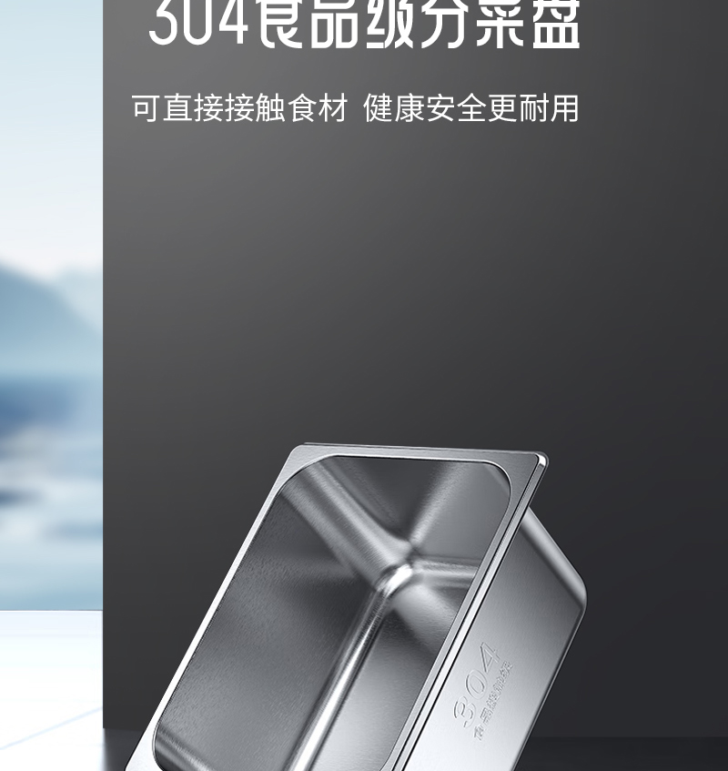 温菜台-中文_08.jpg