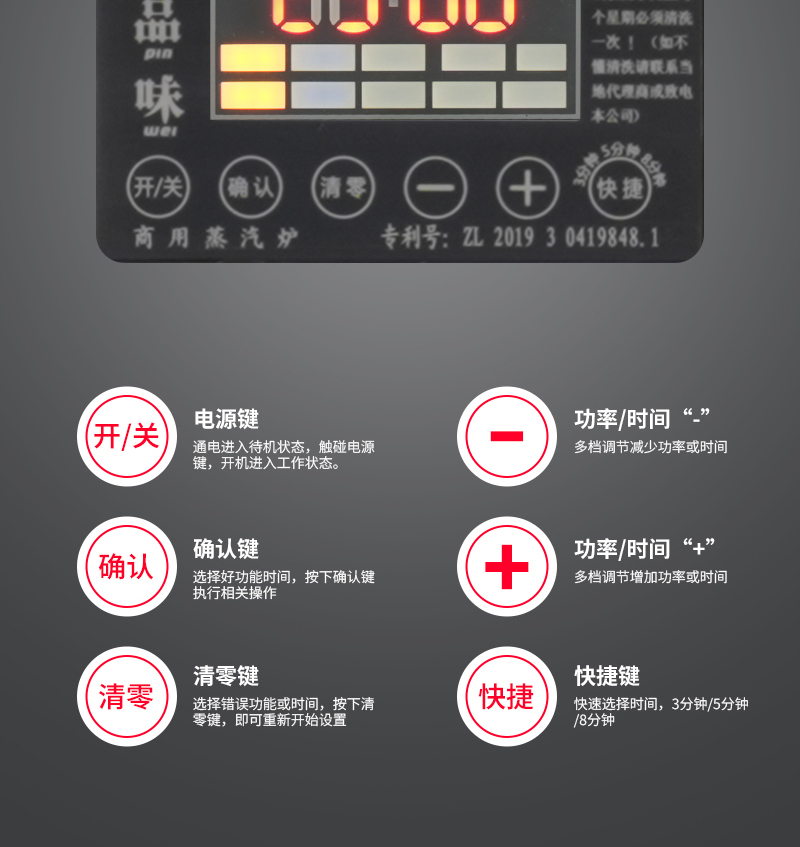 温菜台-中文_11.jpg