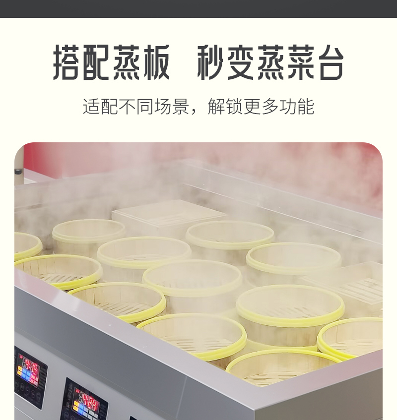 温菜台-中文_12.jpg