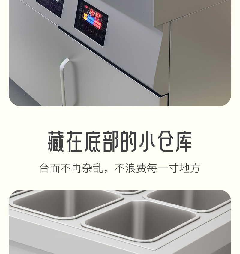 温菜台-中文_13.jpg