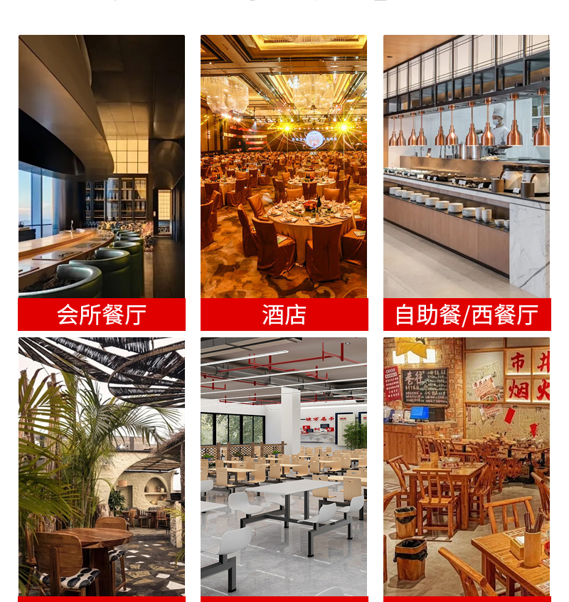 温菜台-中文_15.jpg