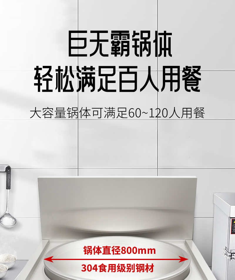 80蒸炖锅-中文_06.jpg