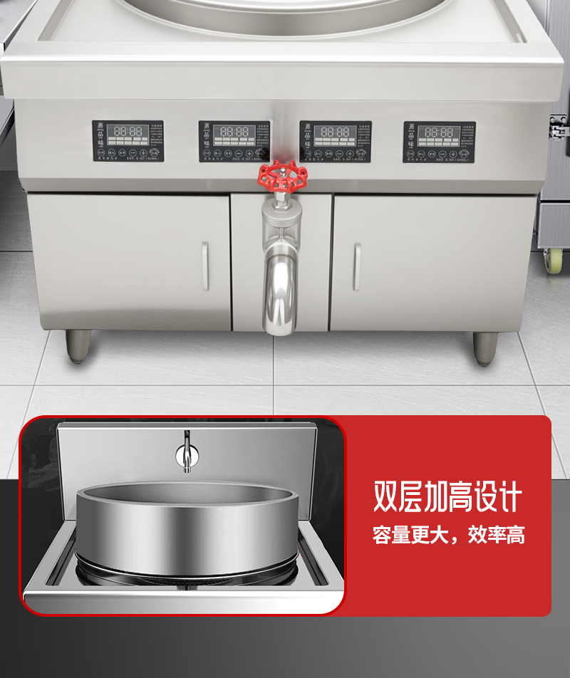 80蒸炖锅-中文_07.jpg