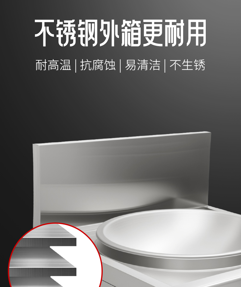 80蒸炖锅-中文_08.jpg