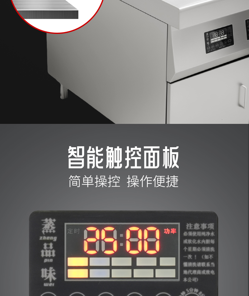 80蒸炖锅-中文_09.jpg