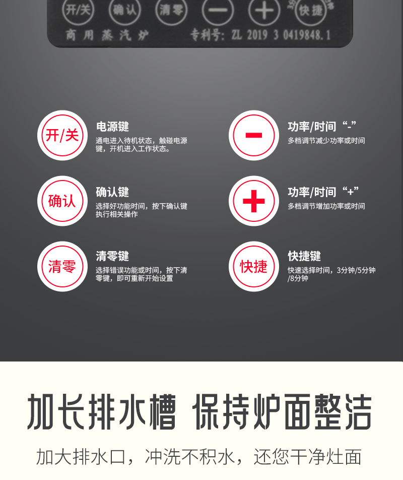 80蒸炖锅-中文_10.jpg