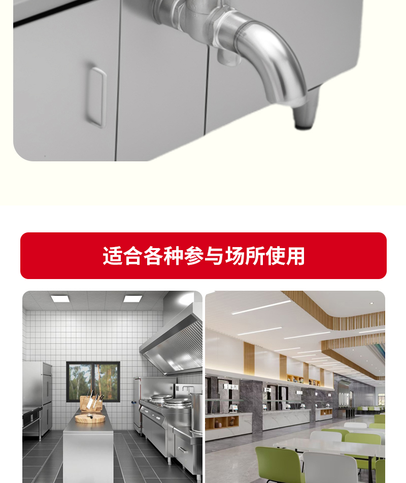 80蒸炖锅-中文_13.jpg