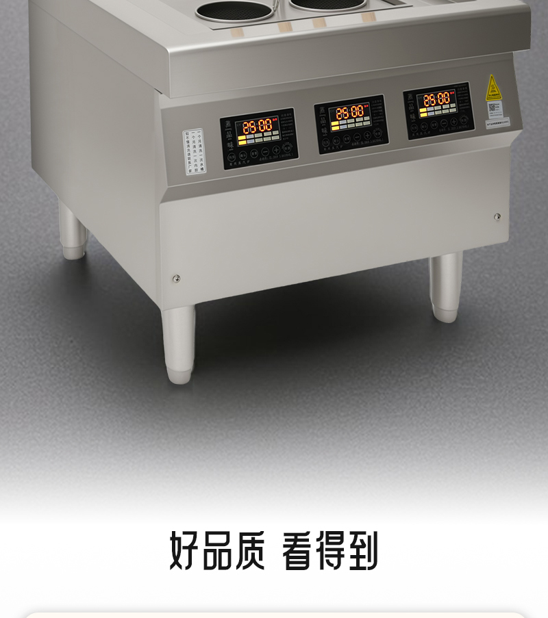 煮面炉-中文_02.jpg