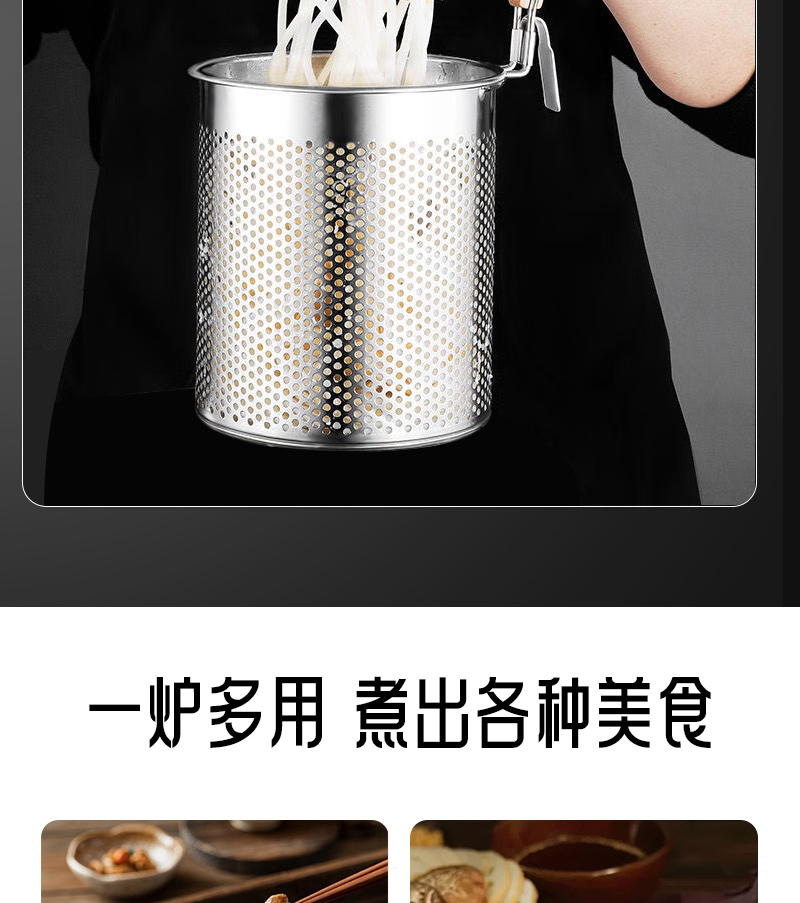 煮面炉-中文_07.jpg