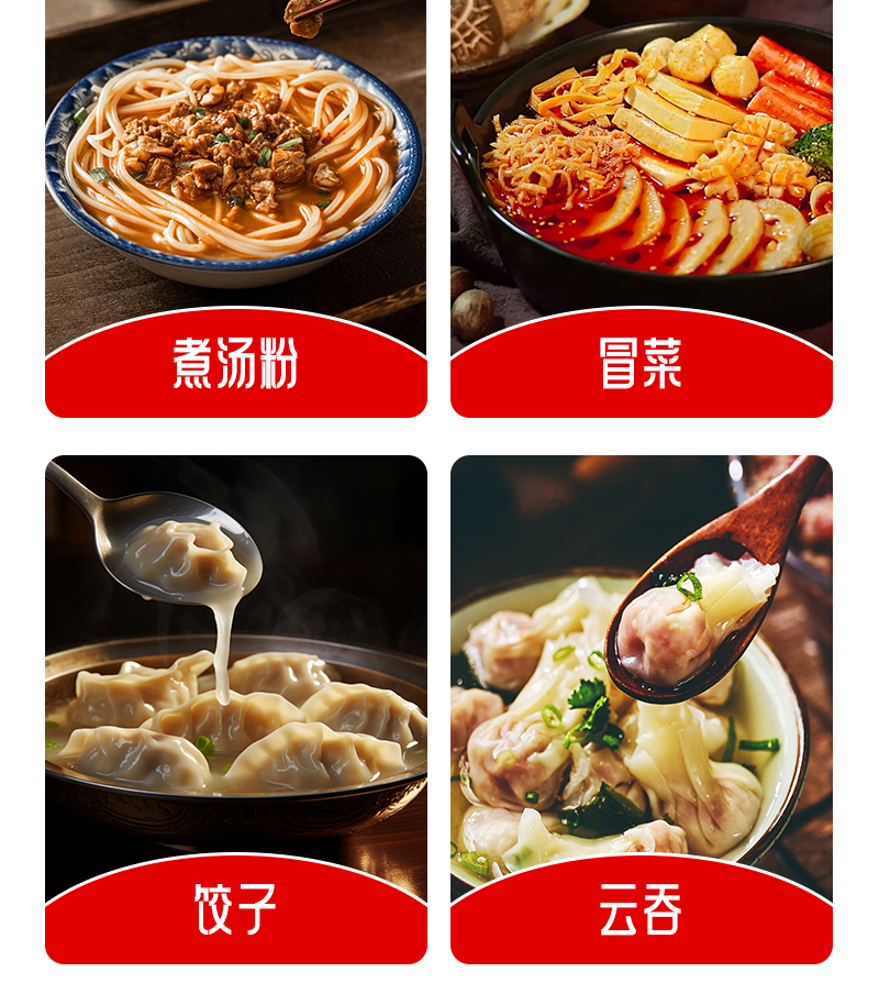 煮面炉-中文_08.jpg