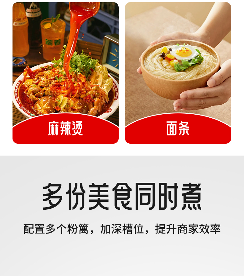 煮面炉-中文_09.jpg