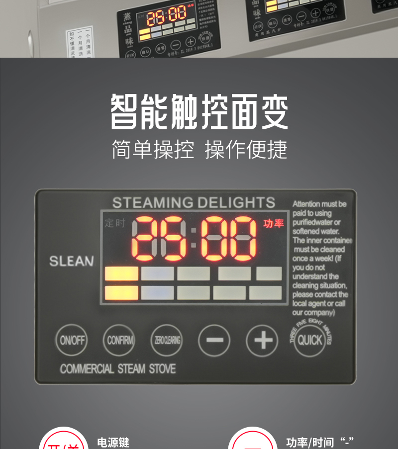 煮面炉-中文_11.jpg