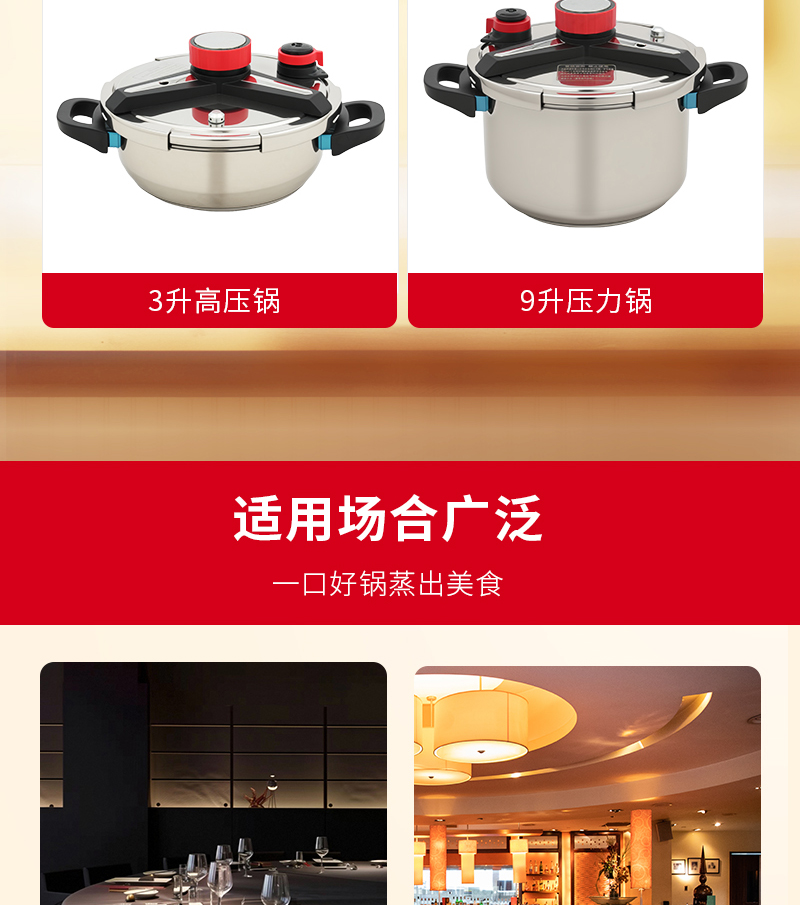 328平面款-中文(1)_13.jpg