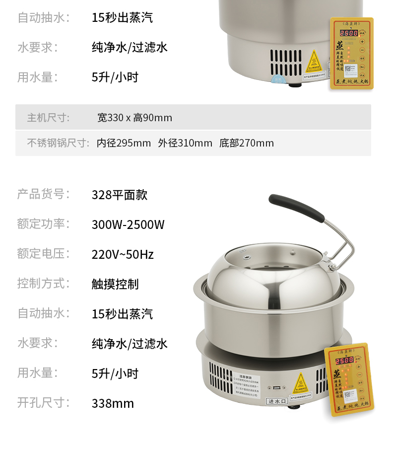 328平面款-中文(1)_16.jpg