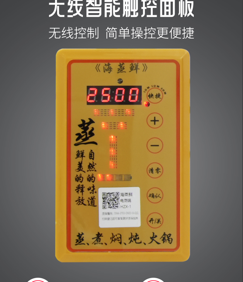 01-328台式款-中文(1)_10.jpg