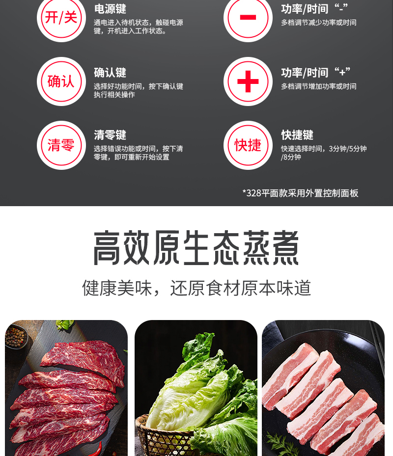01-328台式款-中文(1)_11.jpg