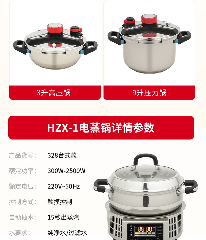 01-328台式款-中文(1)_15.jpg