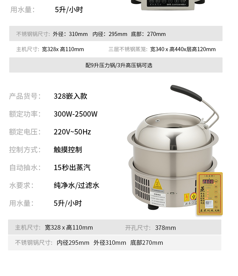 01-328台式款-中文(1)_16.jpg