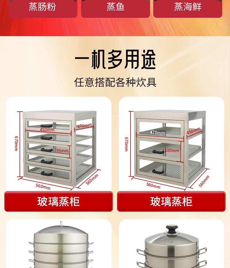 平面蒸款-中文(1)_07.jpg