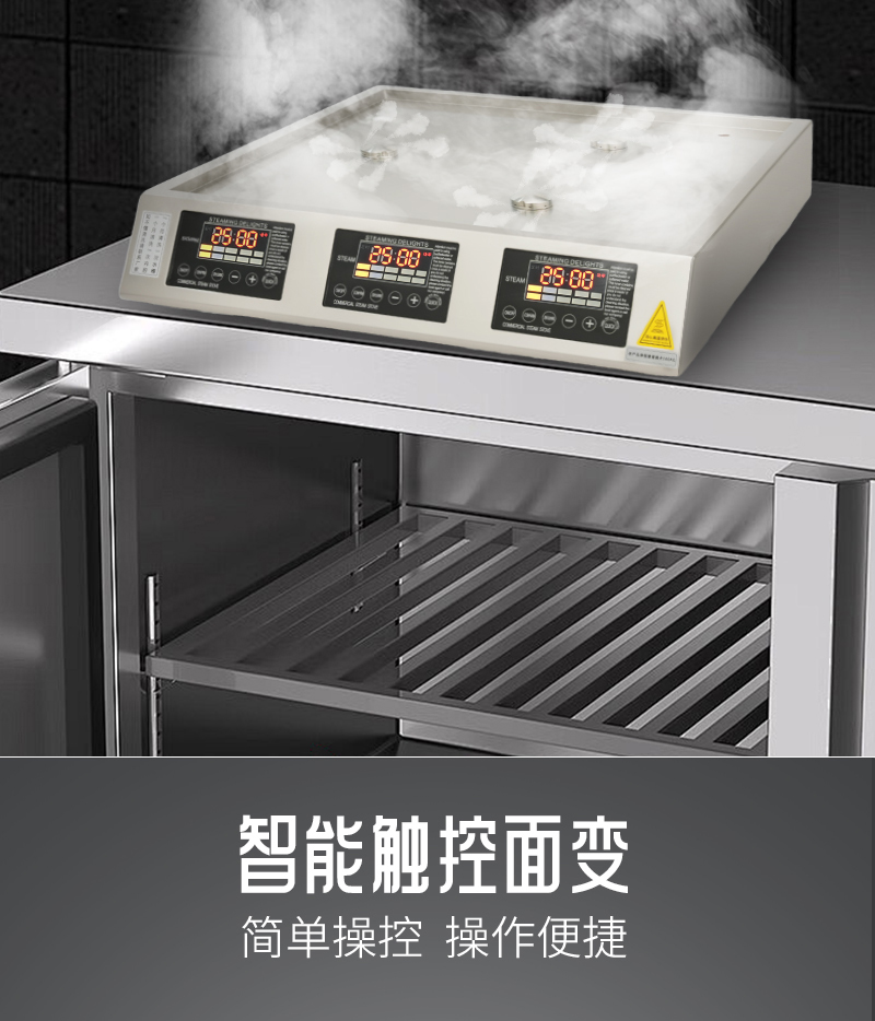 平面蒸款-中文(1)_10.jpg