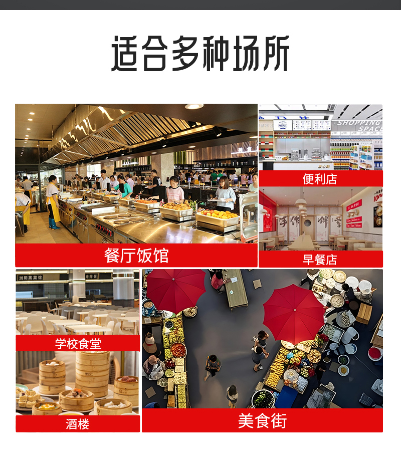 平面蒸款-中文(1)_12.jpg